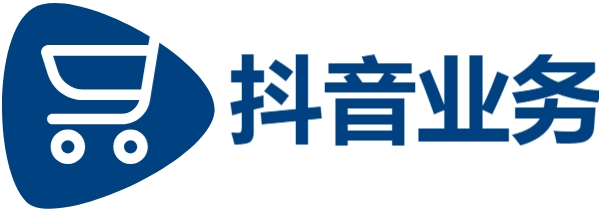 抖音业务下单24小时自助服务流程|全网最低价24小时自助下单软件|DY业务24小时在线下单网站